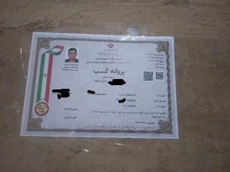 جوشکاری وتعمیرات رادیاتور مبدل آبگرمکن بوتان و....|آبگرمکن، پکیج، شوفاژ|کرج, گلشهر|دیوار