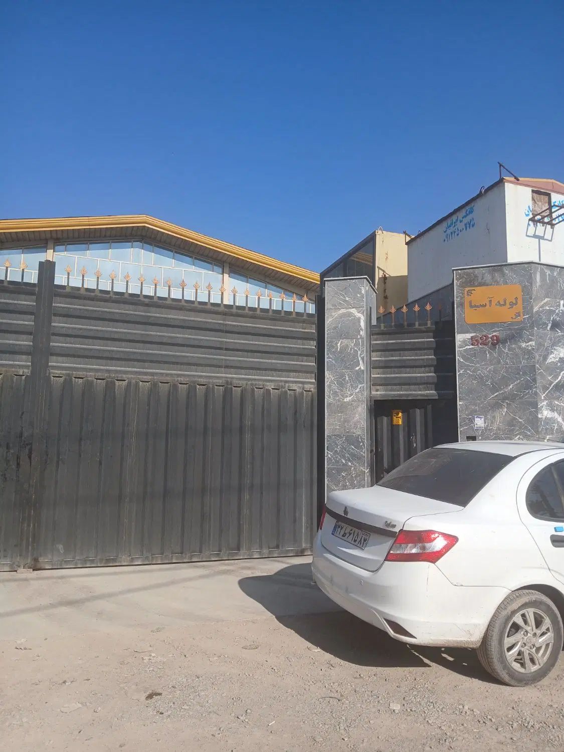 کارگر ساده همراه نگهبانی ایام تعطیل با سوئیت|استخدام سرایداری و نظافت|ورامین, شهرک صنعتی خیرآباد|دیوار