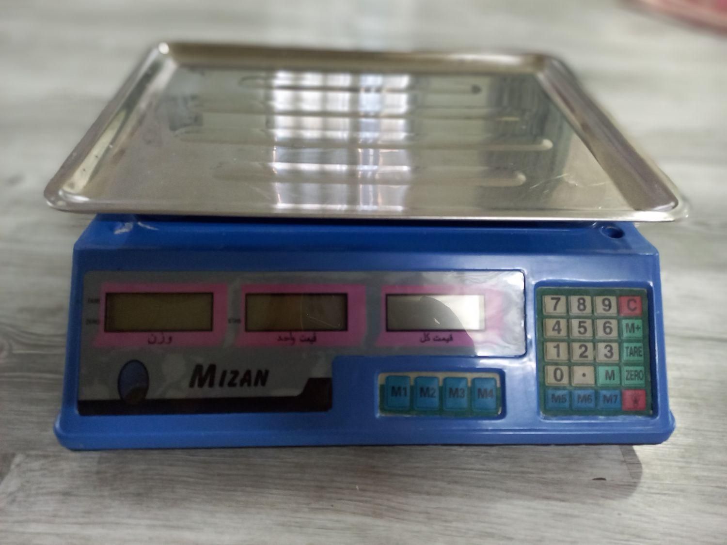 ترازو|آرایشگاه و سالنهای زیبایی|گنبد کاووس, |دیوار