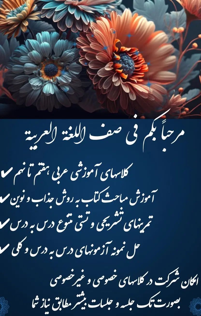کلاسهای پیشخوانی ریاضی هفتم هشتم نهم شروع شد|خدمات آموزشی|فولادشهر, مسکن مهر فولادشهر|دیوار