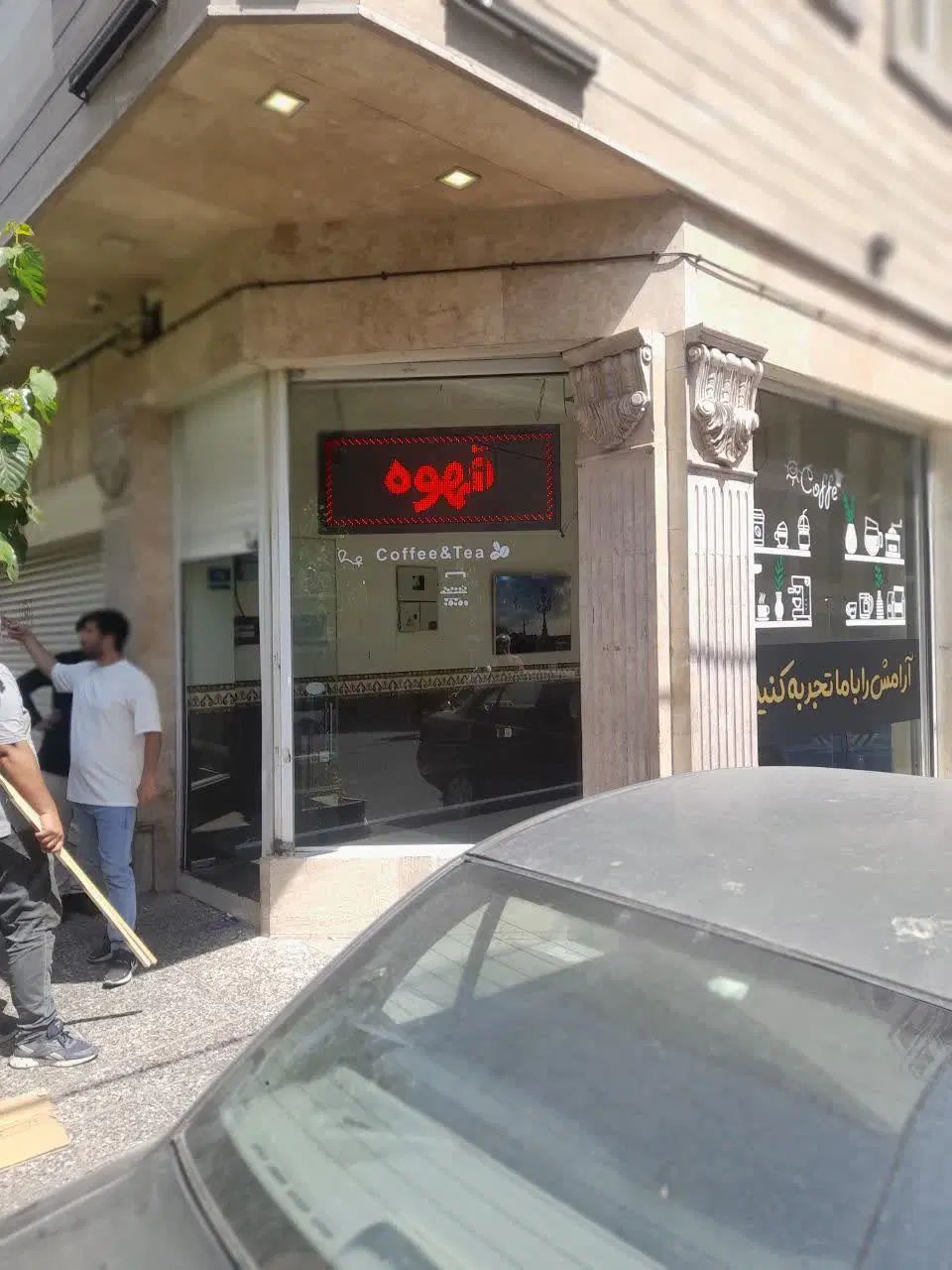 ۲۴ متر ۳ بر تمام سنگ سقف بلند بر خیابان اصلی|اجارهٔ مغازه و غرفه|تهران, سبلان (لشگر)|دیوار