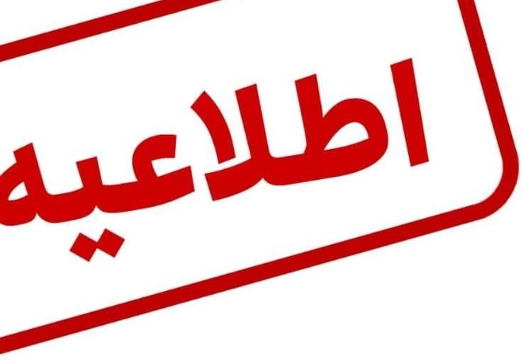 صندوقدار|استخدام خدمات فروشگاه و رستوران|چابهار, |دیوار