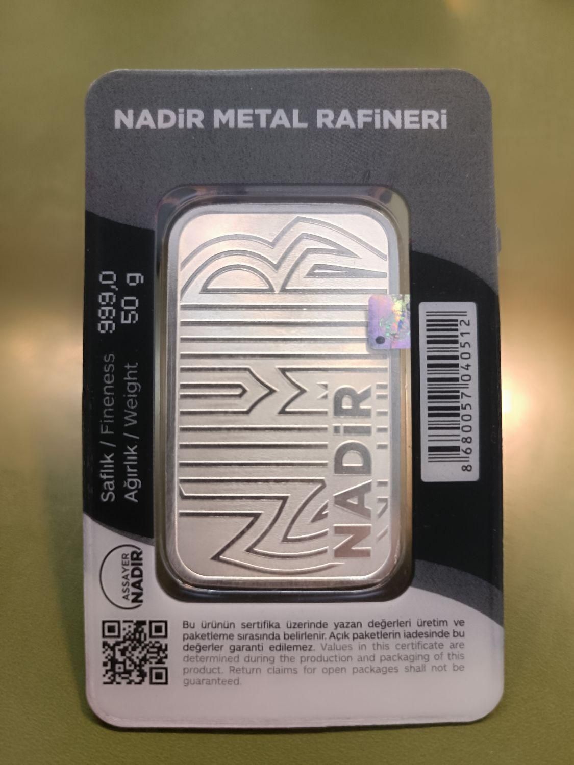 شمش ۵۰ گرمی NADIR|جواهرات|تهران, پامنار|دیوار