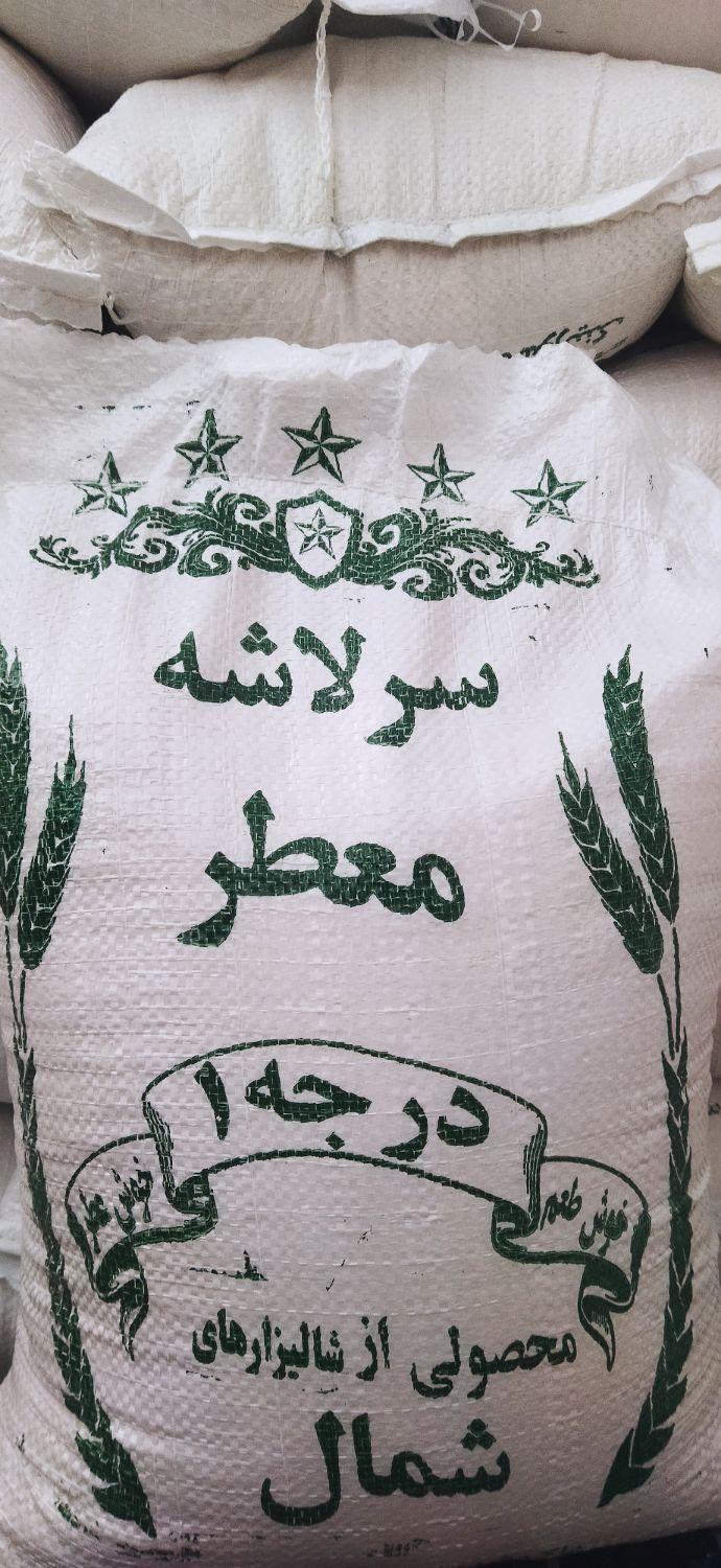 برنج ایرانی لاشه طارم خوش عطر و خوش طعم|خوردنی و آشامیدنی|مشهد, شهید آوینی|دیوار
