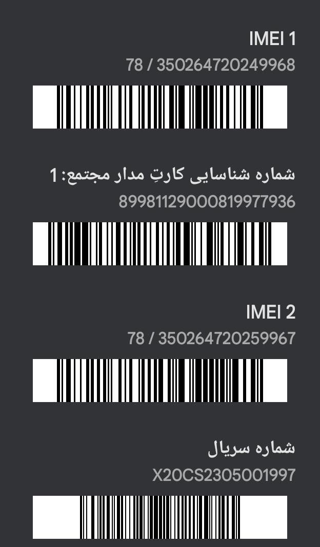 جی‌پلاس با حافظهٔ ۱۲۸ گیگابایت|موبایل|تهران, آرارات|دیوار