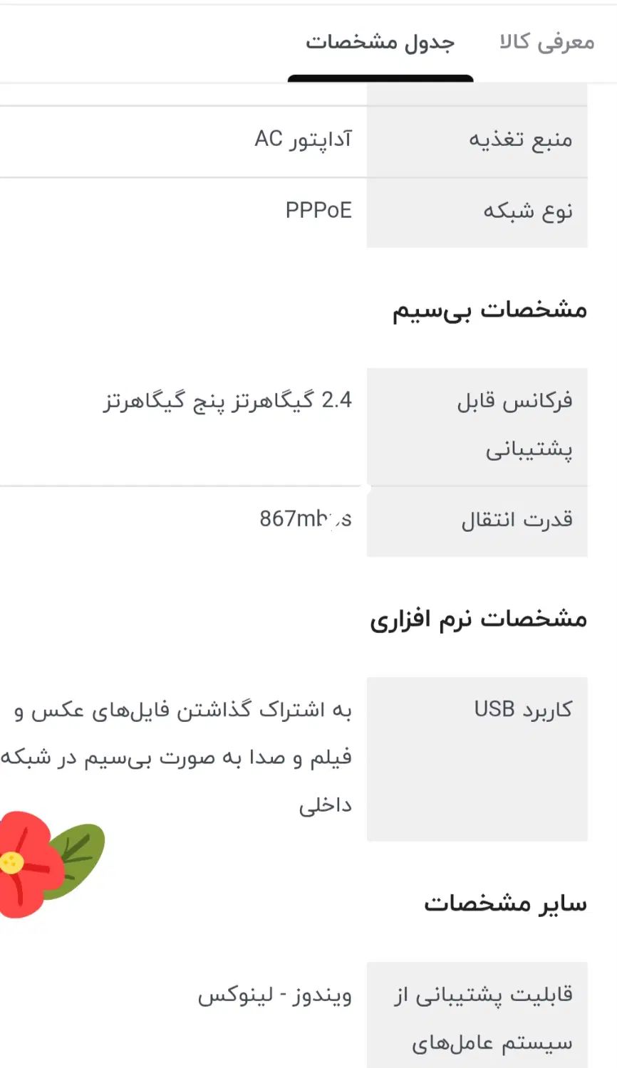 مودم روتر زایکسل|مودم و تجهیزات شبکه|تهران, جوادیه تهرانپارس|دیوار