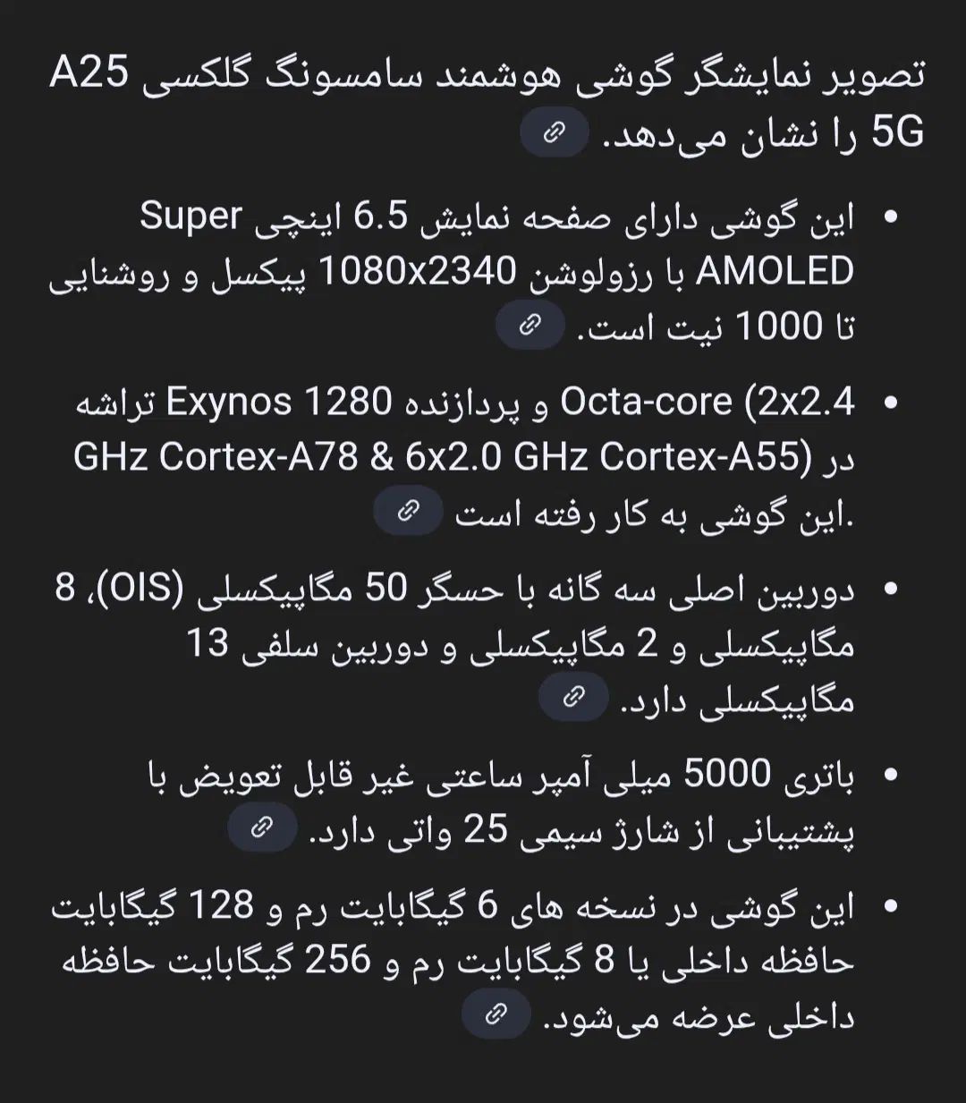 گوشی سامسونگ a25 درحد نو|موبایل|همدان, |دیوار