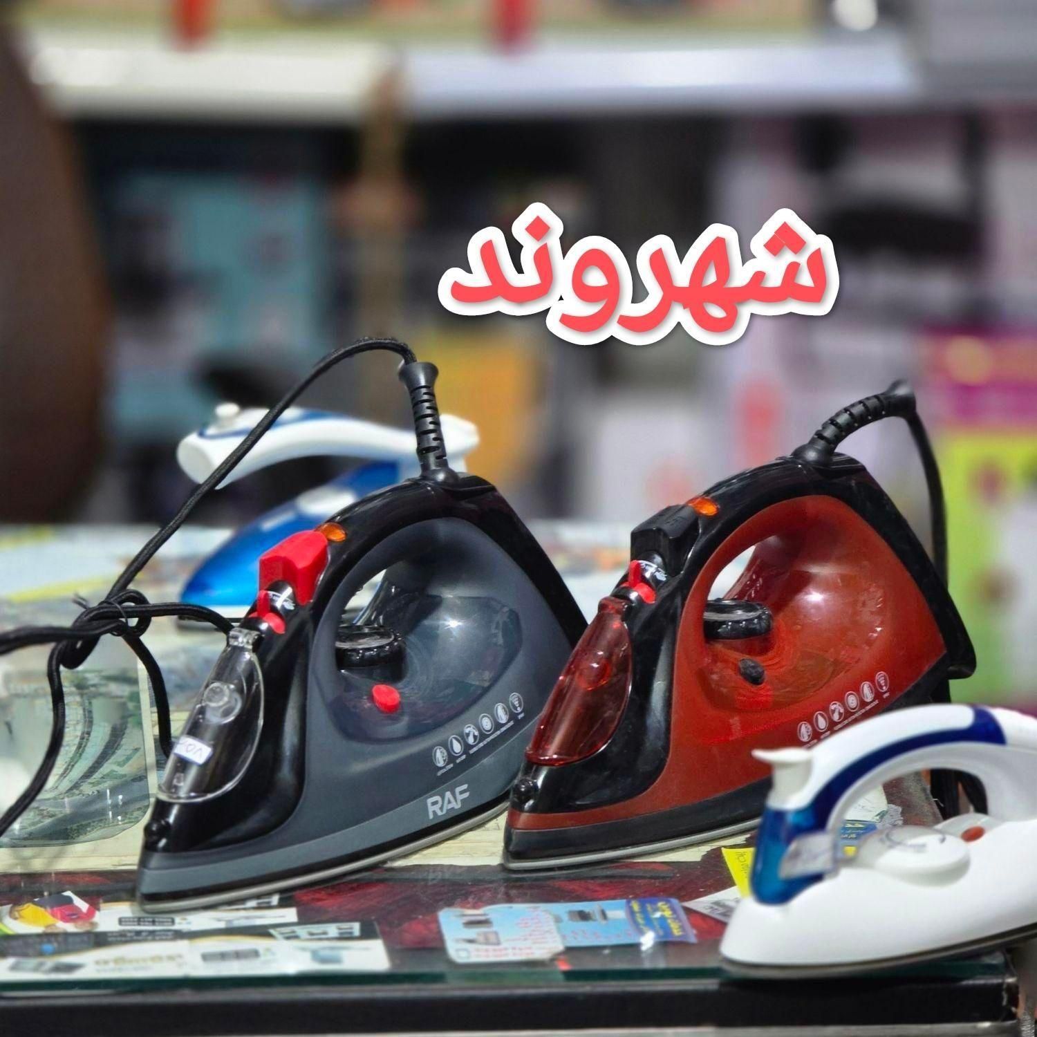 اتو بخار کف سرامیکی بونیتو/راف/دسینی اتوبخار|اتو و لوازم اتو|مشهد, طلاب|دیوار
