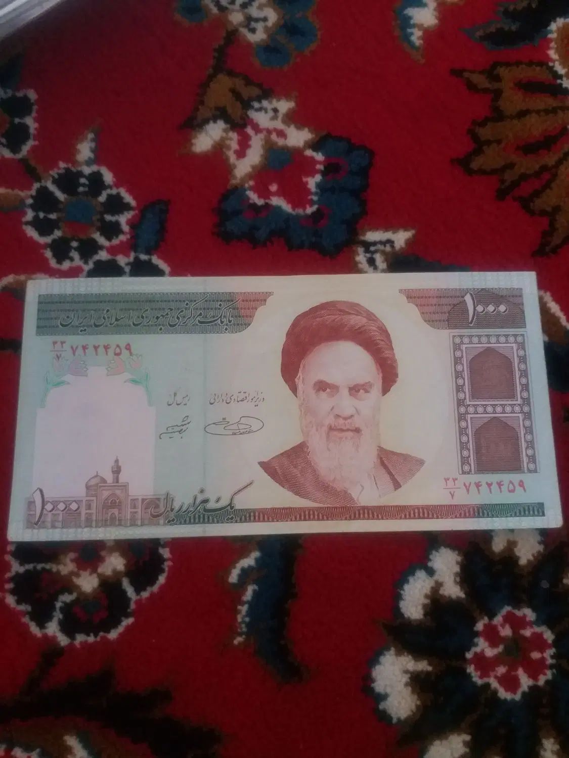 یک قطعه اسکانس ۱۰۰۰ ریالی بدون تا خوردگی|کلکسیون سکه، تمبر، اسکناس|ایلام, |دیوار