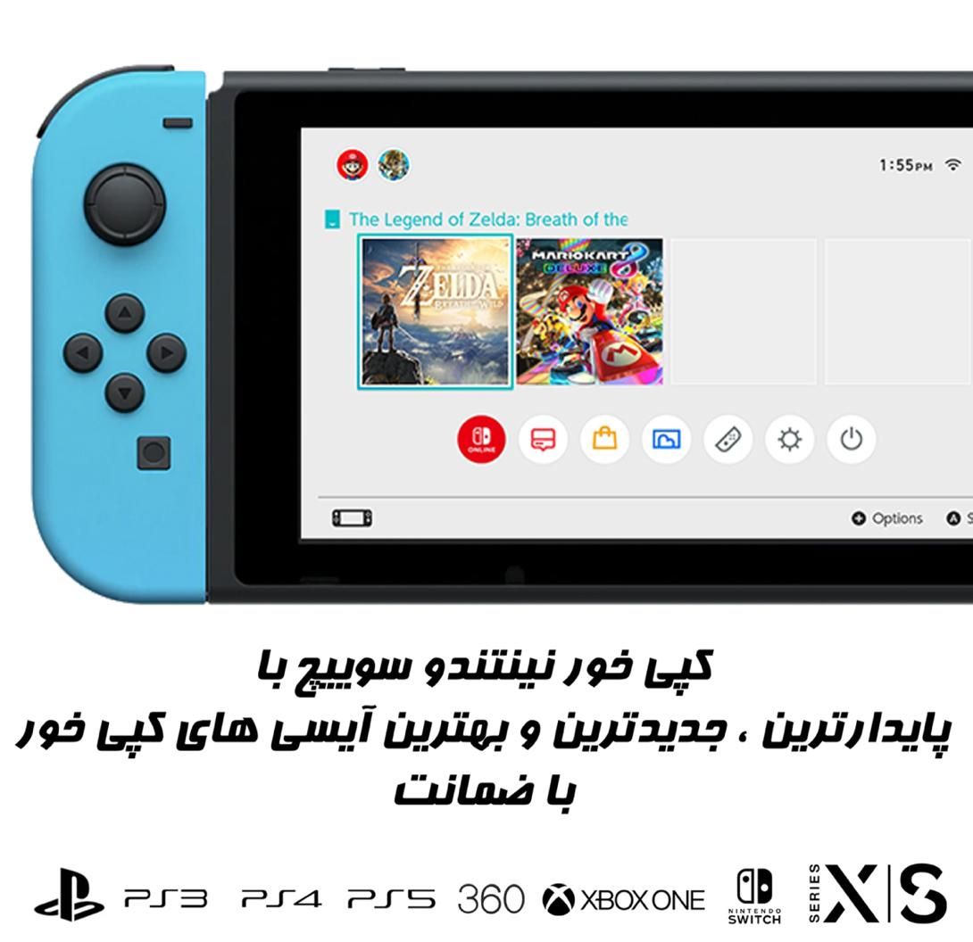 فروش و نصب بازی nintendo switch نینتندو سوییچ|کنسول، بازی ویدئویی و آنلاین|مشهد, وکیل‌آباد|دیوار