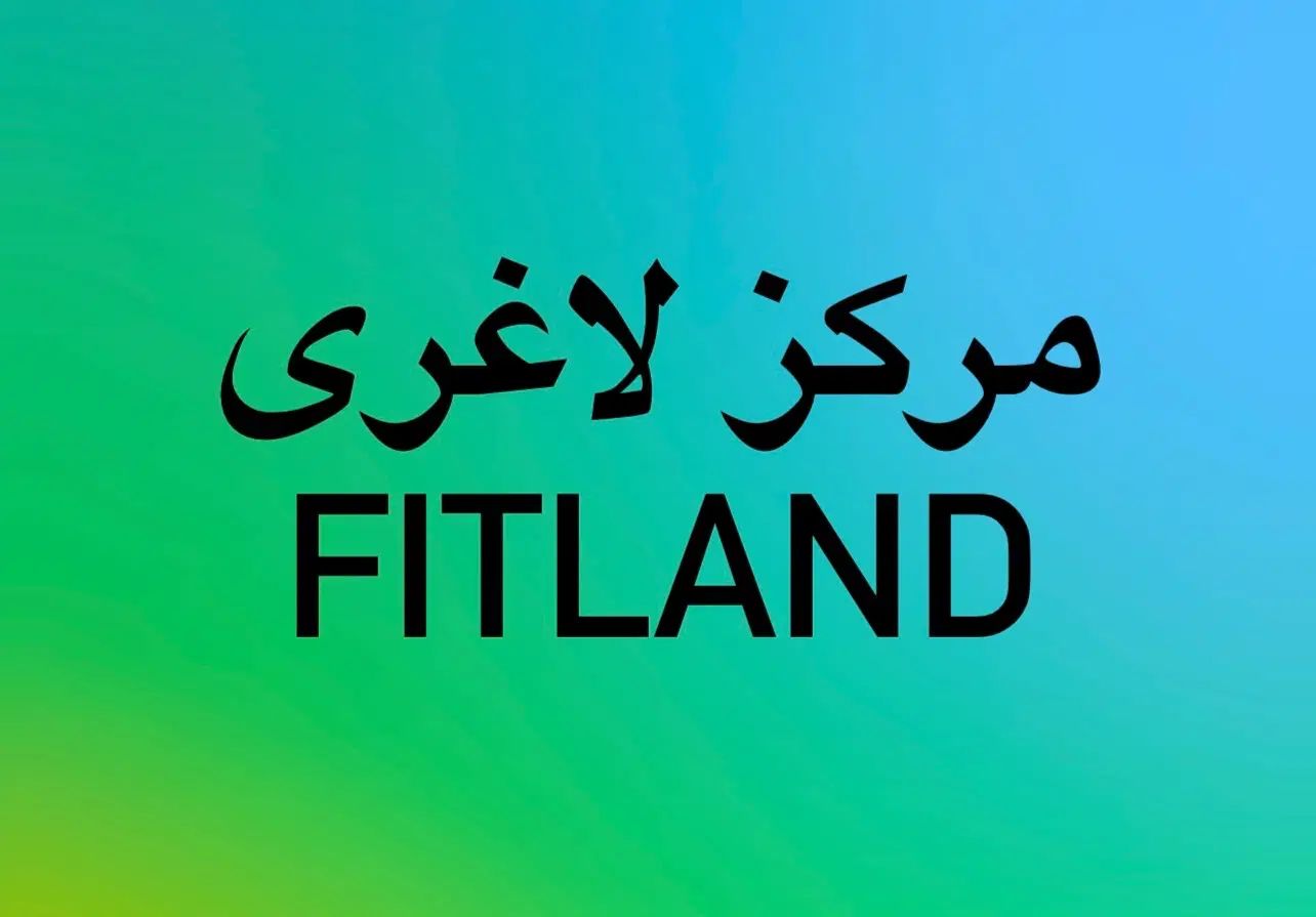 استخدام اپراتور لاغری|استخدام درمانی، زیبایی، بهداشتی|اصفهان, مصلی|دیوار