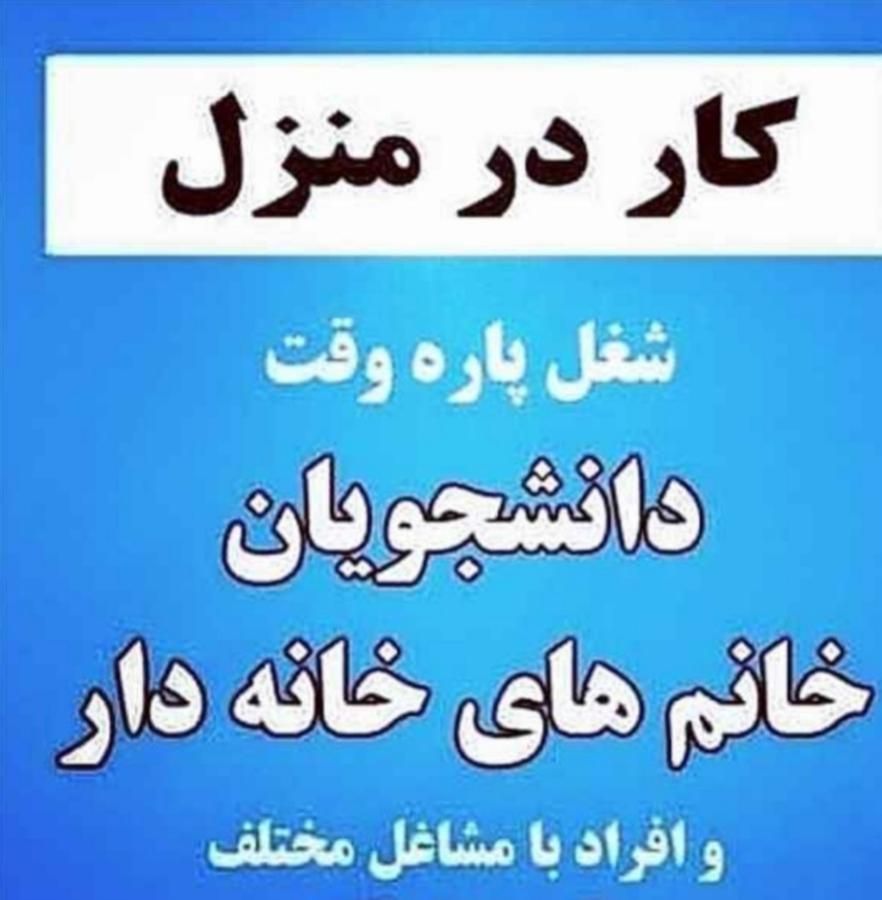 کارافرینی بانوان|فعالیت داوطلبانه|ارزوئیه, |دیوار