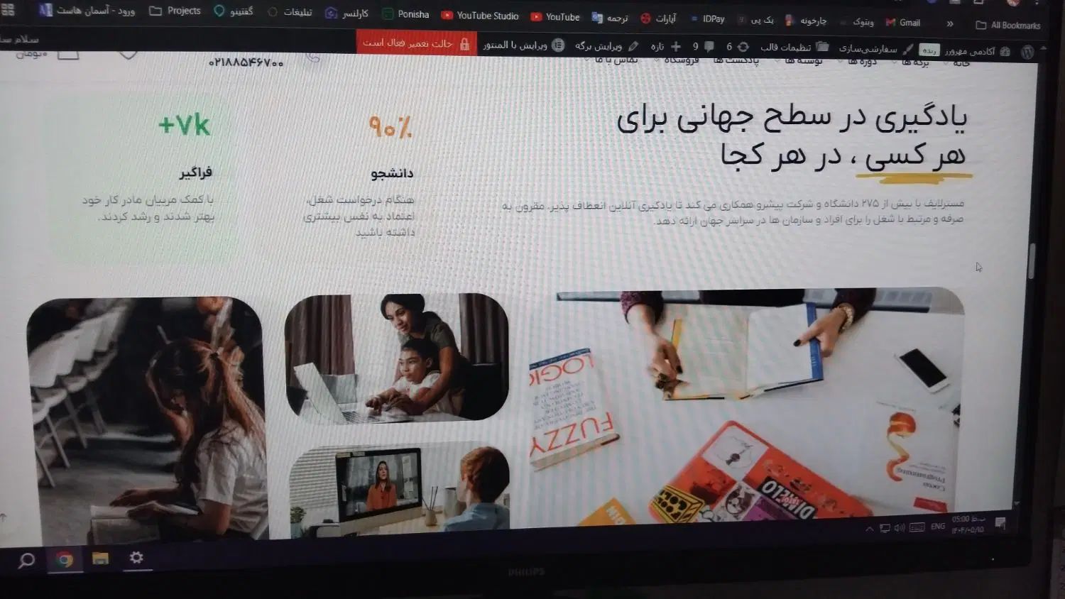 سایت حرفه‌ای، بدون دردسر.|خدمات رایانه‌ای و موبایل|مشهد, گوهرشاد|دیوار