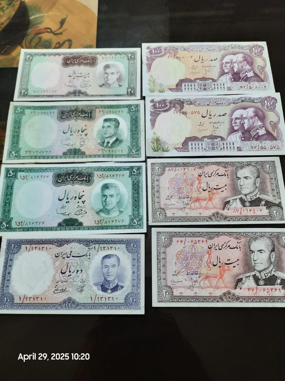 اسکناس شاهی پهلوی|کلکسیون سکه، تمبر، اسکناس|کرمانشاه, |دیوار