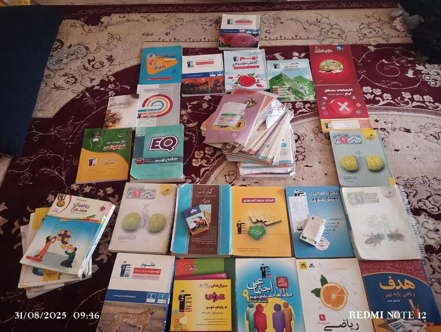 کتاب نهم مخصوص قبولی در نمونه وتیزهوشان|کتاب و مجله آموزشی|مشهد, پنجتن|دیوار
