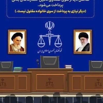 مدارک به اسم محمدی|اشیا|بروجرد, |دیوار