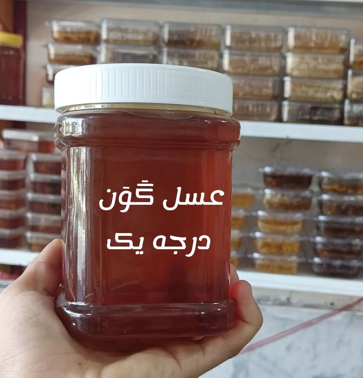 «عسل طبیعی اردبیل|خوردنی و آشامیدنی|مشهد, فاطمیه|دیوار