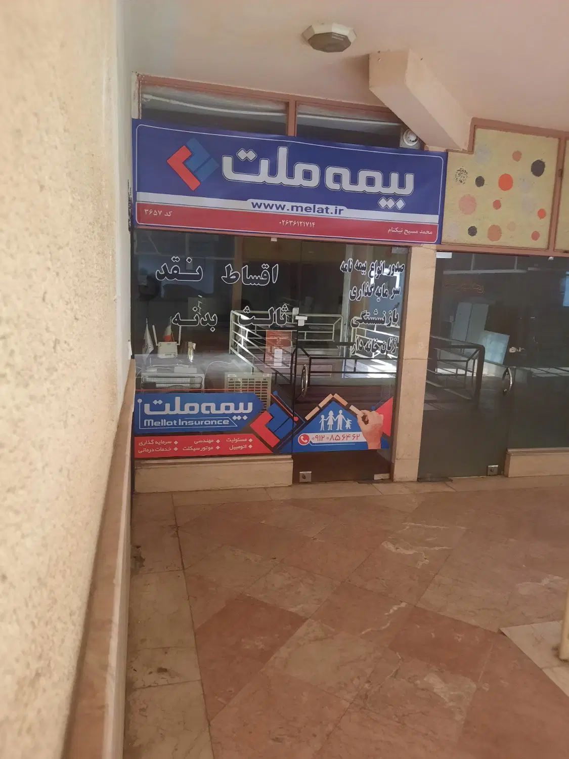 مغازه ۱۷ متری واقع در طبقه اول پاساژ گلستان|فروش مغازه و غرفه|گرمدره, |دیوار