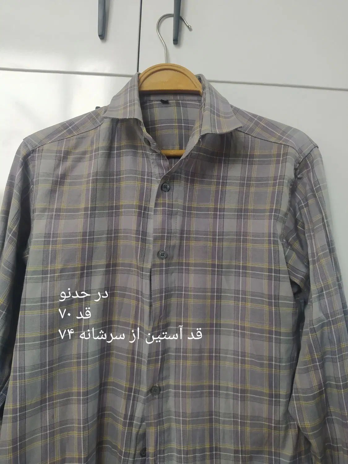 ۳تا فرم مدرسه|لباس|اصفهان, آزادان|دیوار