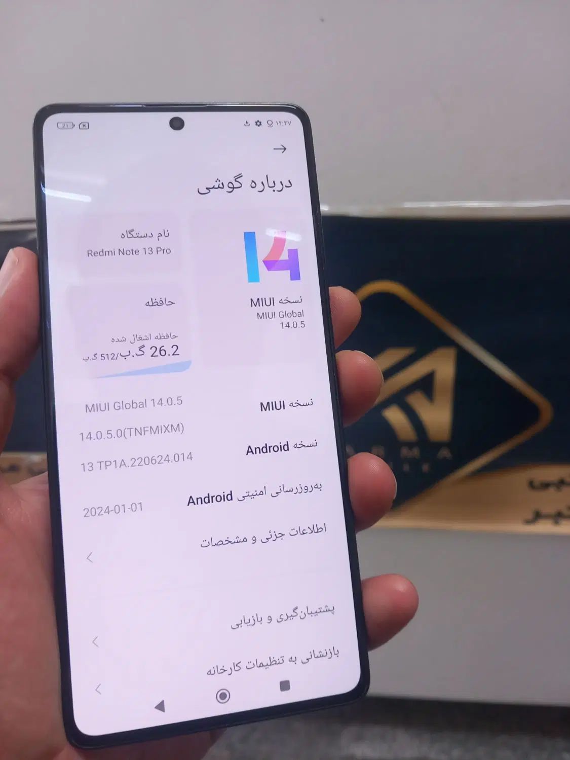 note13pro رم ۱۲ حافظه ۵۱۲ گیگ|موبایل|تبریز, |دیوار