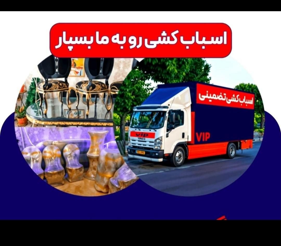 اتوبار باربری پردیس بومهن حمل اثاثیه خدمات حمل نقل|خدمات حمل و نقل|پردیس, |دیوار