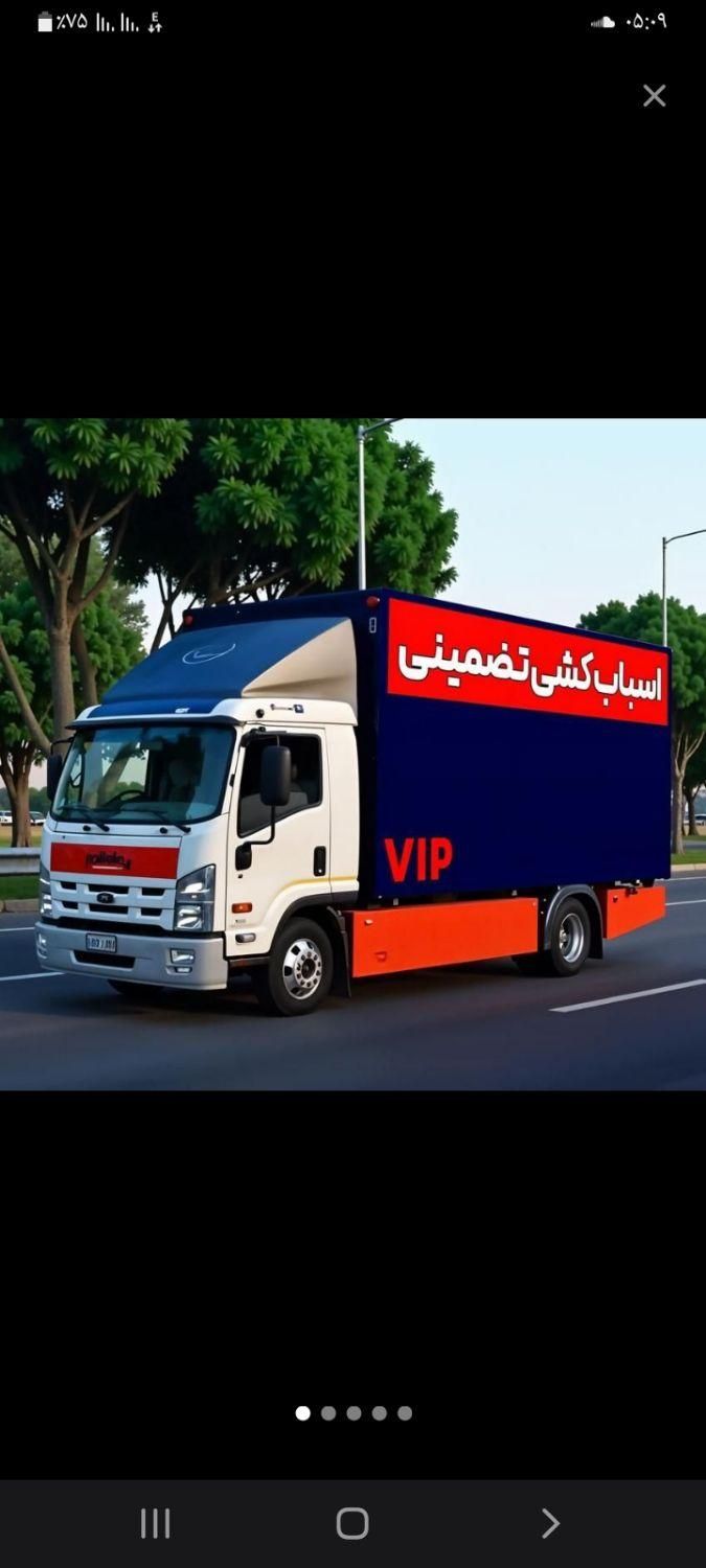باربری کرج،عظیمیه،گوهردشت،باغستان،فردیس|خدمات حمل و نقل|کرج, شهرک بنفشه|دیوار