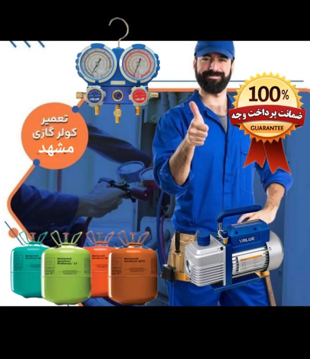 تعمیر کولرگازی سرویس کار شارژگاز نصب اسپیلت آبریزی|خدمات پیشه و مهارت|مشهد, رضاشهر|دیوار