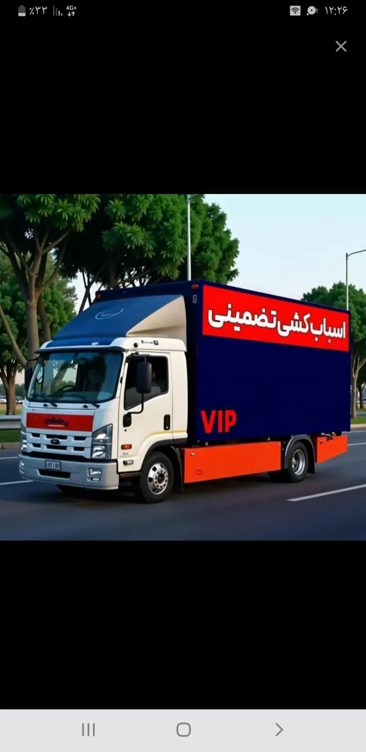 اسباب کشی وباربری باکادرمجرب حرفه ای بادقت|خدمات حمل و نقل|تهران, تهرانپارس شرقی|دیوار