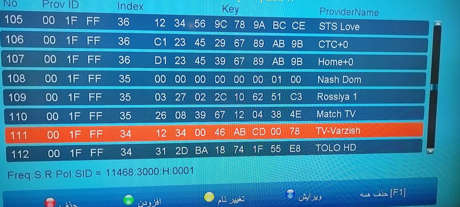 نصب وتنظیم انواع آنتن ثابت وگردون و آنتن مرکزی|خدمات پیشه و مهارت|محمدشهر, محمدشهر|دیوار