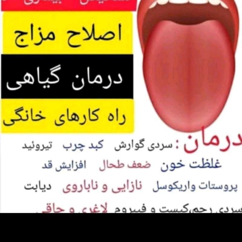 فراخوان کار برای بانوان|استخدام بازاریابی و فروش|بهشهر, |دیوار