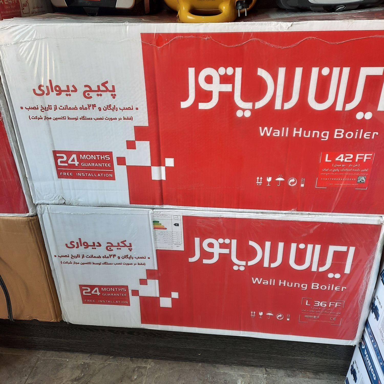 پکیج ایران رادیاتور|آبگرمکن، پکیج، شوفاژ|چمستان, |دیوار