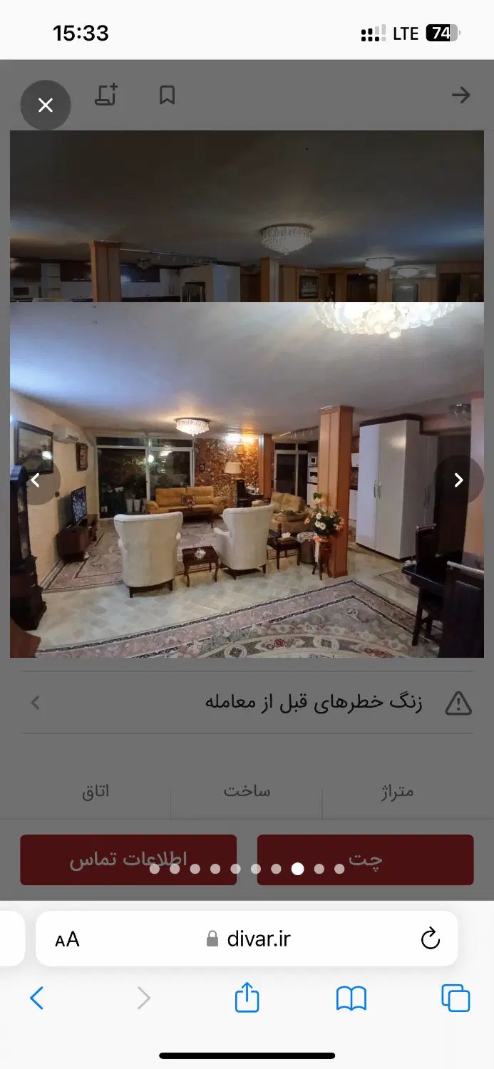 اپارتمان ۹۰متری دانشسرا شمالی ۱|اجارهٔ آپارتمان|مشهد, سعد آباد|دیوار