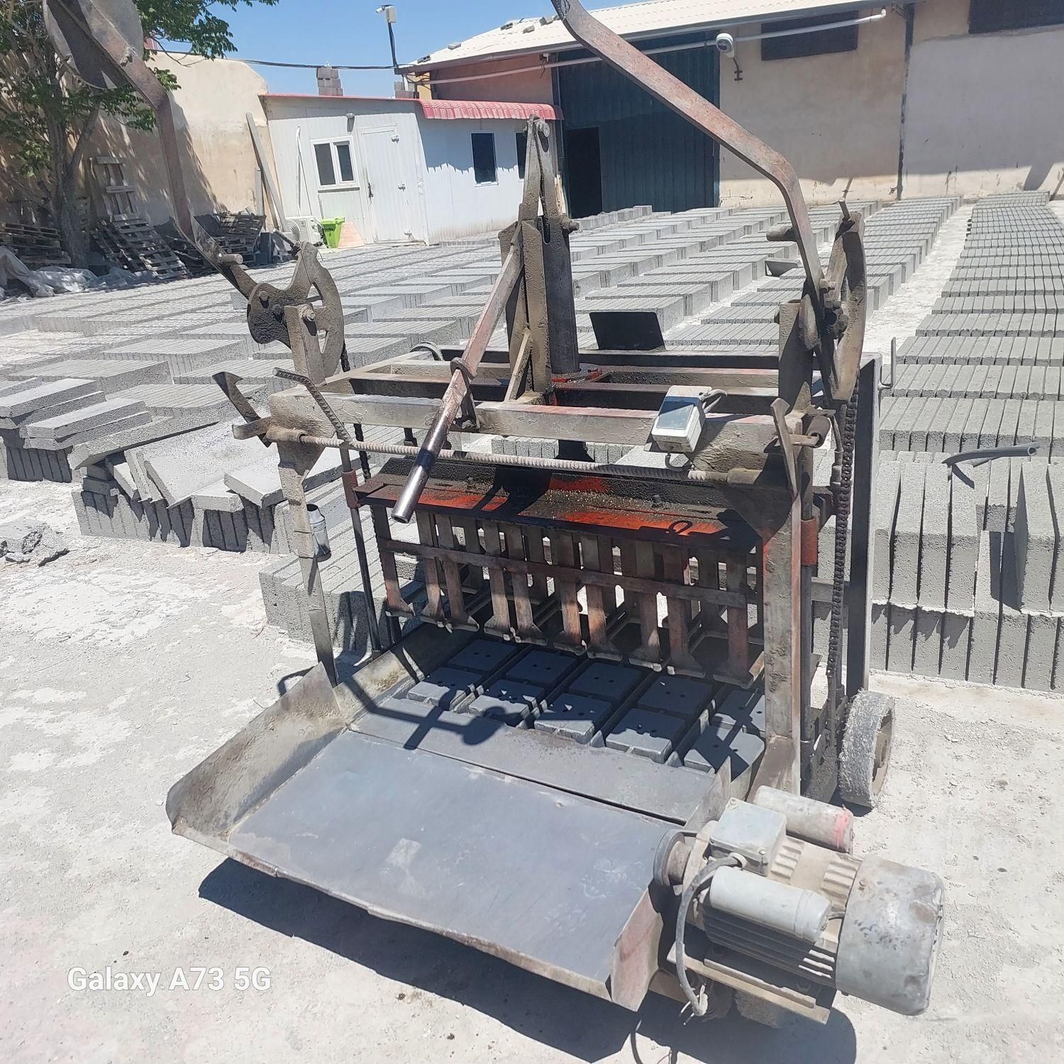 دستگاه بلوک۱۸×۳۸|ماشینآلات صنعتی|کرج, ساماندهی|دیوار