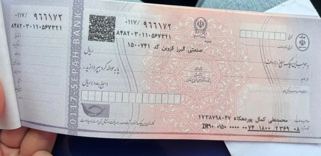 نیازمند ضامن برای وام همراه با کسب درامد|خدمات مالی، حسابداری، بیمه|بندر انزلی, پاسداران|دیوار