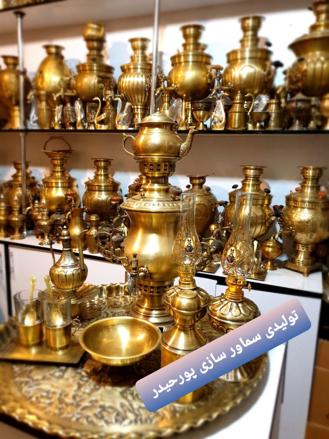 gt سماور گازی تولیدات برنجی افسون ذغالی زغالی g34|سماور، چایساز، قهوهساز|اصفهان, دستگرده|دیوار