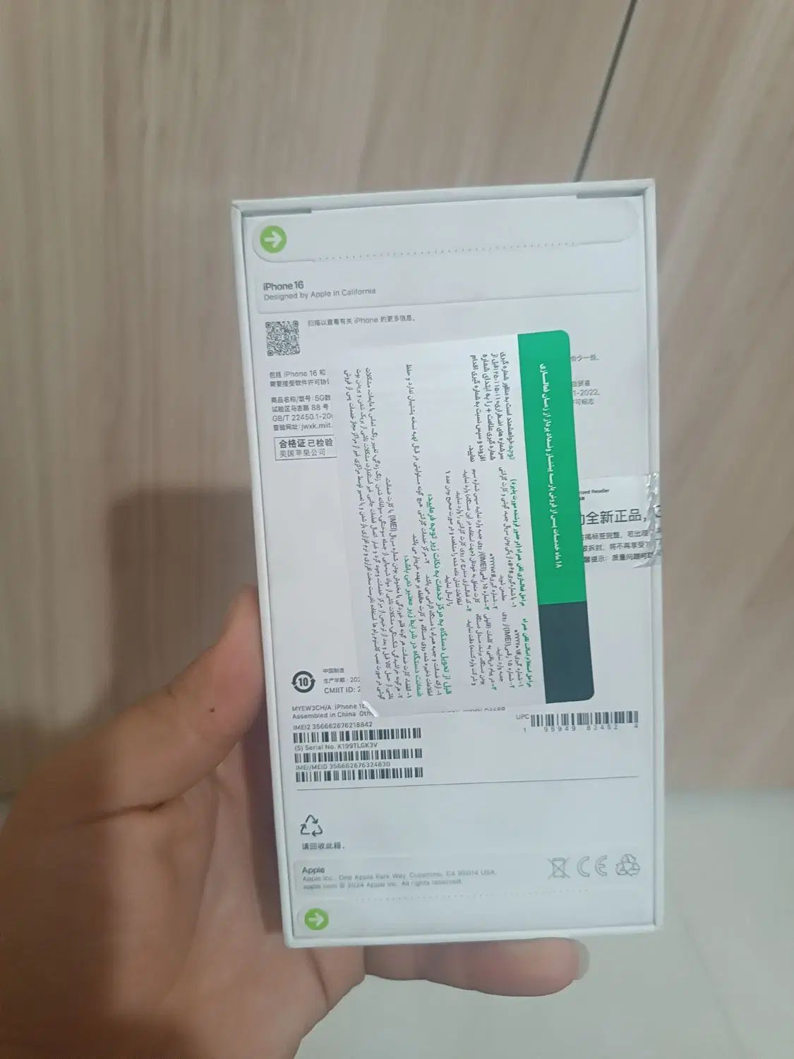 اپل iPhone 16 با حافظهٔ ۱۲۸ گیگابایت|موبایل|همدان, |دیوار