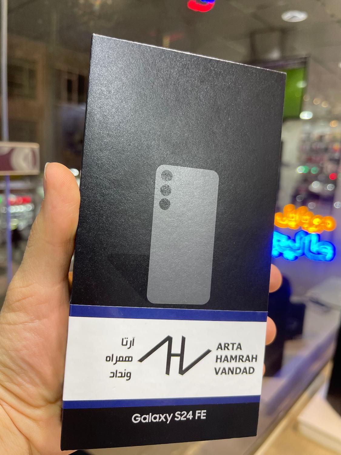 گوشی سامسونگ مدل Galaxy S24Fe 256G Ram8 مشکی دوسیم|موبایل|قزوین, |دیوار