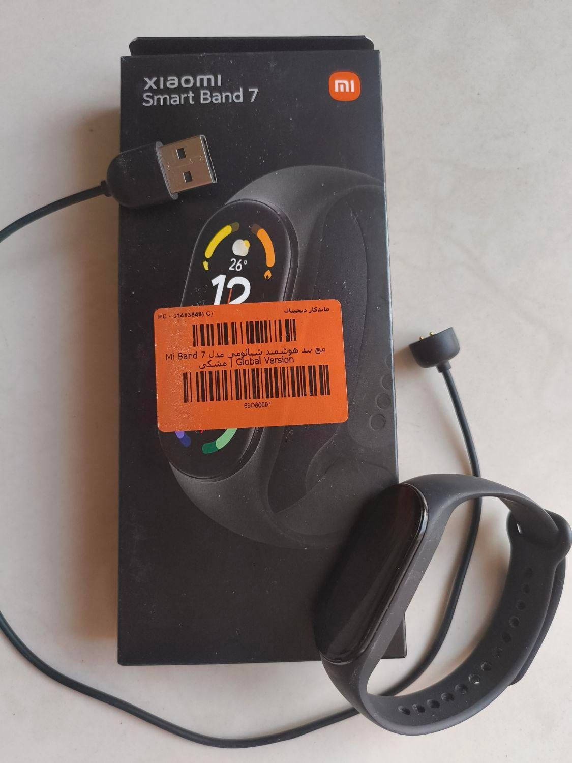 ساعت میبند ۷ شیائومی|ساعت|رودهن, |دیوار