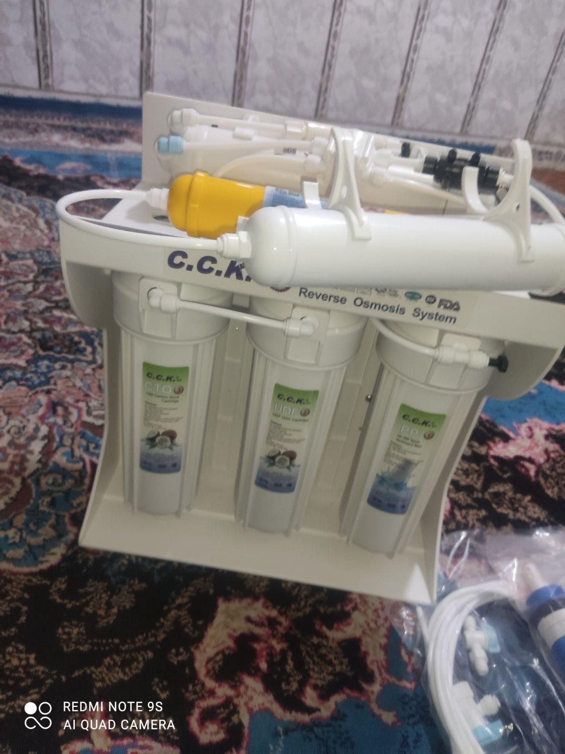 دستگاه تصفیه آب خانگی سی سی ک|آبسردکن و تصفیه آب|ایذه, |دیوار