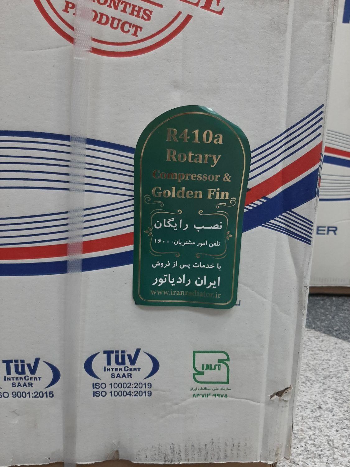 . اسپلیت.کازوکی ۳۰۰۰۰۰ اقساط بلند مدت|کولر گازی و فنکوئل|کرمان, |دیوار