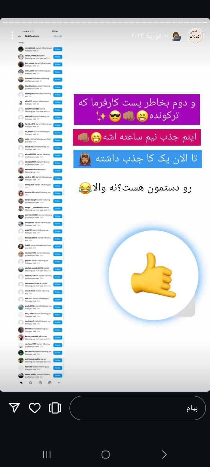 آژانس تخصصی دیجیتال مارکتینگ و مدیریت اینستاگرام|خدمات رایانه‌ای و موبایل|اهواز, نادری|دیوار