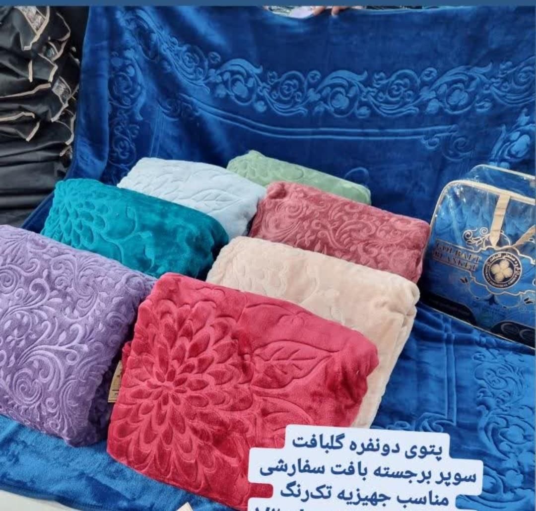 پتو دونفره کرکره قلبی(مناسب روتختی)|رختخواب، بالش، پتو|قم, شاد قلی|دیوار