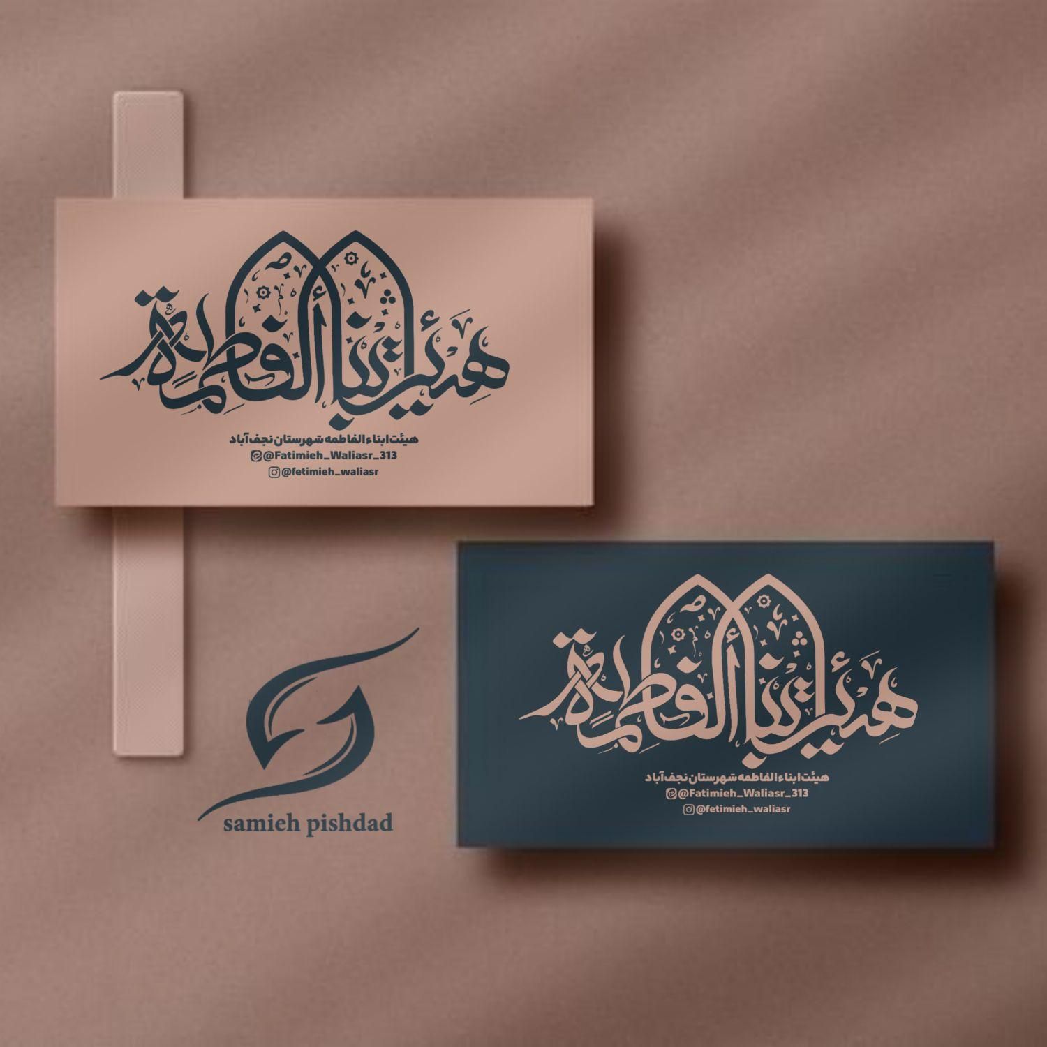 طراحی انواع لوگو وبنر باقیمت مناسب|خدمات رایانه‌ای و موبایل|تهران, ولنجک|دیوار