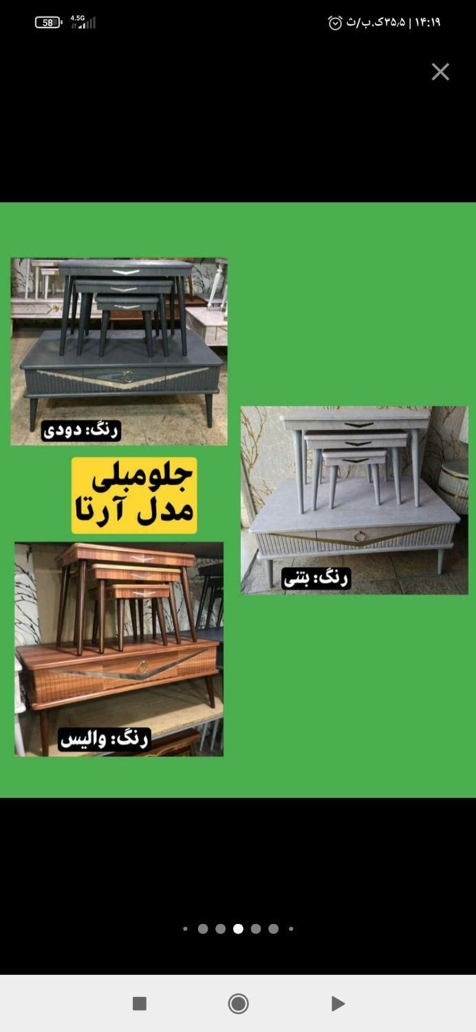 جلومبلی عسلی وکیوم،MDF|مبلمان خانگی و میز عسلی|اصفهان, ناصرخسرو|دیوار