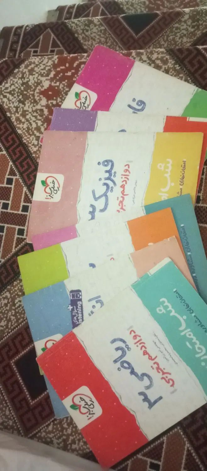 شب امتحان دوزادهم تجربی همه درس ها فقط ۵۰|کتاب و مجله آموزشی|مشهد, اروند (کشف)|دیوار