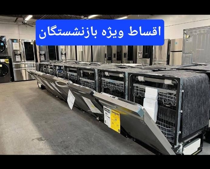 ماشین ظرفشویی ۱۲نفره پاکشوما ویژه بازنشستگان|ماشین ظرفشویی|کرج, شهرک فهمیده|دیوار