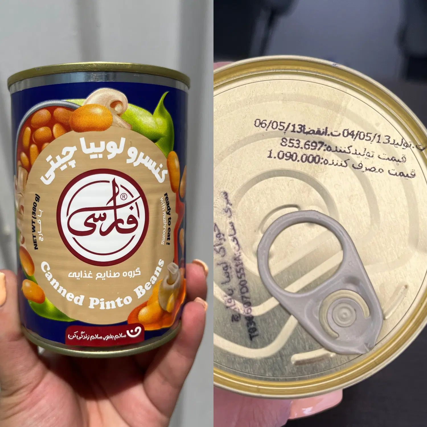 کنسرویجات کنسرو لوبیا   لوبیا با قارچ  عدسی|عمده‌فروشی|تهران, هرندی|دیوار