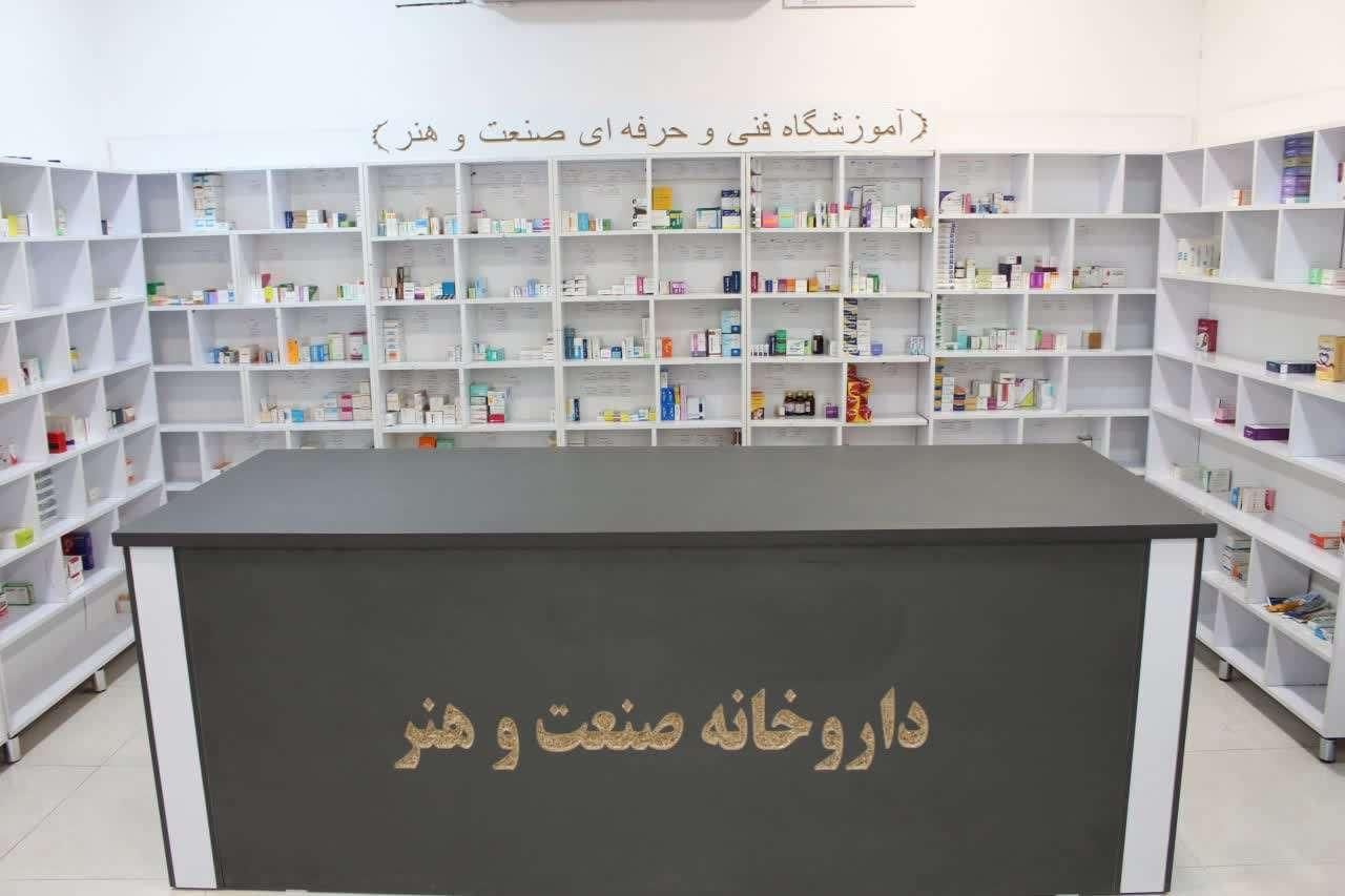 آموزش و معرفی‌ به‌کار دارویار تکنسین داروخانه|خدمات آموزشی|مشهد, امام رضا (ع)|دیوار
