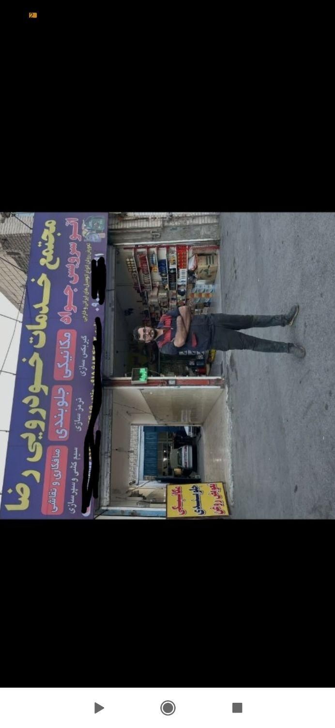 به سیم کش خودرو نیازمندیم|استخدام صنعتی، فنی، مهندسی|مشهد, توس|دیوار