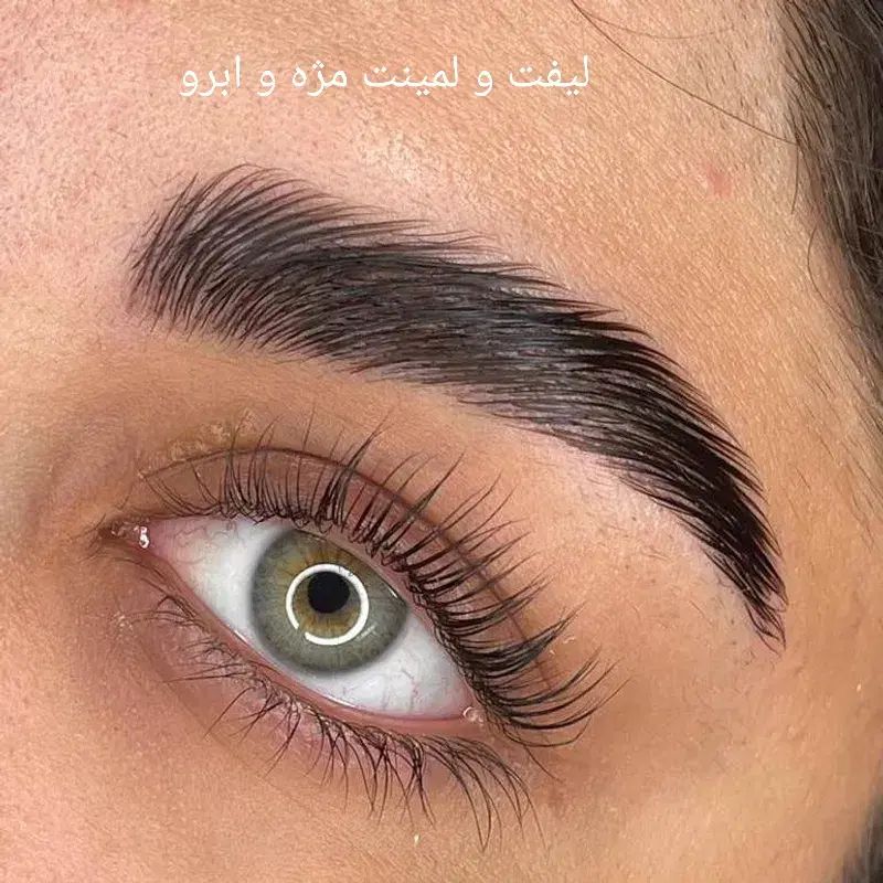 کاشت واکستنشن مژه/لیفت و لمینت مژه ابرو از۱۵۰تا۲۹۸|خدمات آرایشگری و زیبایی|قزوین, |دیوار